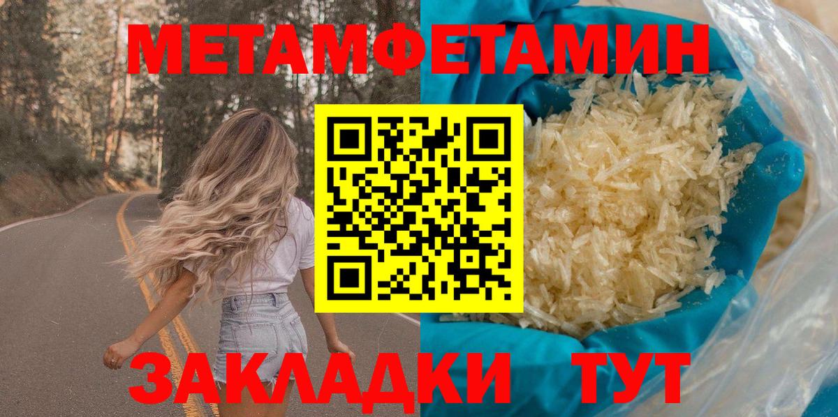 Амфетамин 98% Еманжелинск