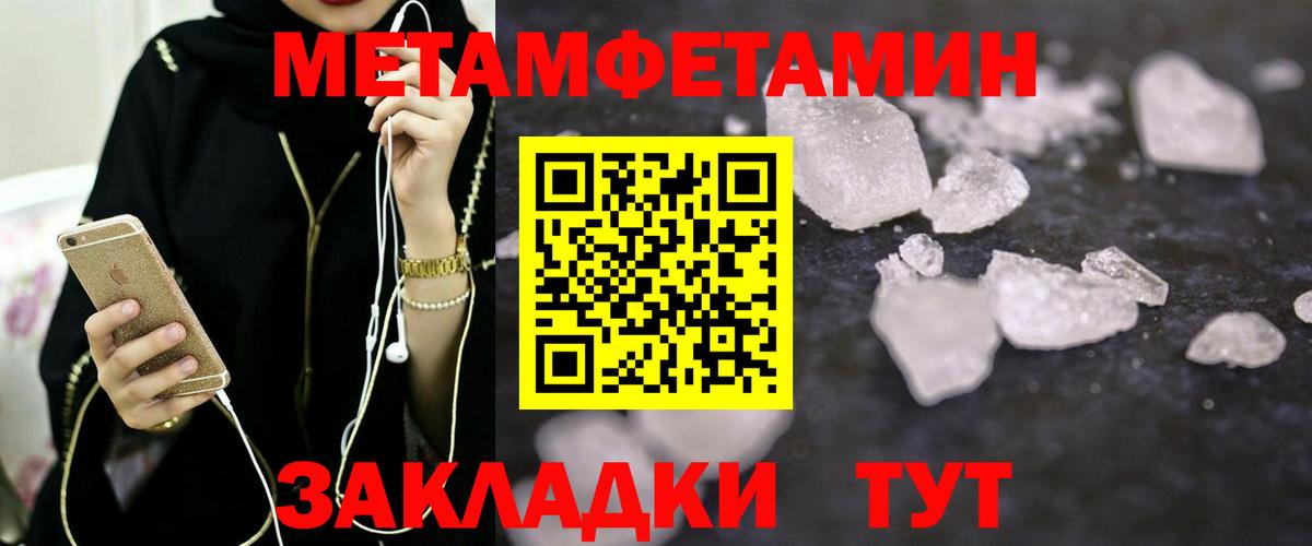 Амфетамин Розовый  АМФЕТАМИН  Еманжелинск  Вход с VPN 