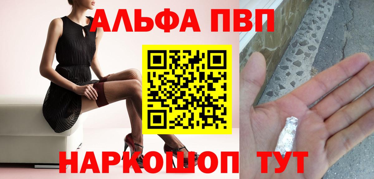 APVP крисы CK Еманжелинск