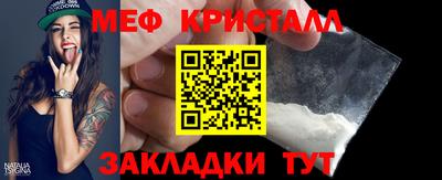прущий лед Мариинск