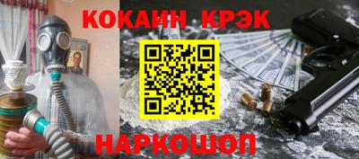 прущий лед Мариинск