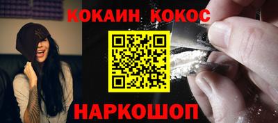 кокс Малгобек