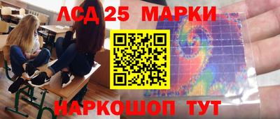 прущий лед Мариинск
