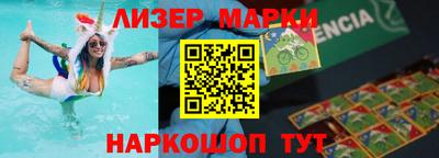 прущий лед Мариинск