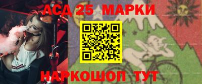 прущий лед Мариинск
