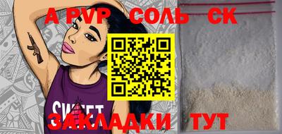 прущий лед Мариинск