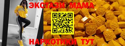 прущий лед Мариинск