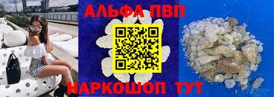 прущий лед Мариинск
