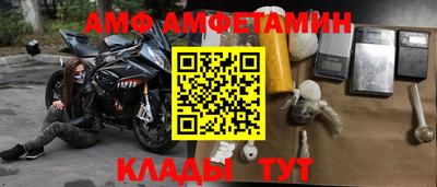 прущий лед Мариинск