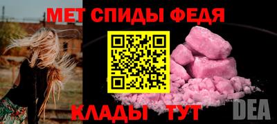 прущий лед Мариинск
