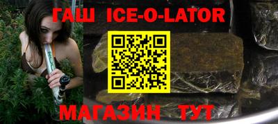 кокс Малгобек
