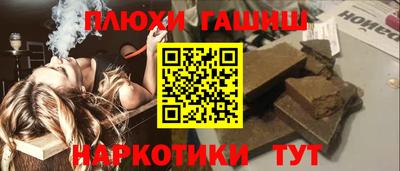 кокс Малгобек
