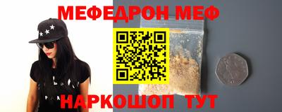 2c-b Малоярославец