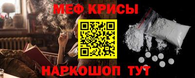 кокс Малгобек