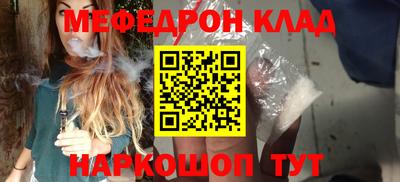 прущий лед Мариинск