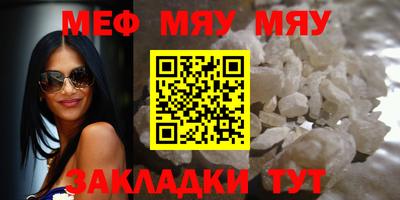 2c-b Малоярославец