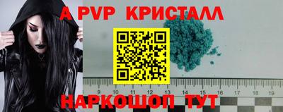 2c-b Малоярославец
