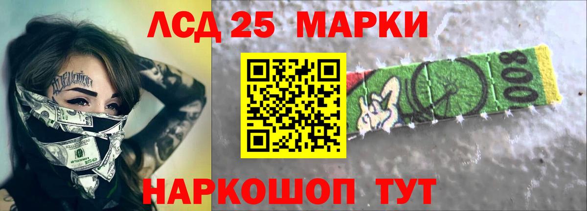 ЛСД экстази ecstasy Еманжелинск