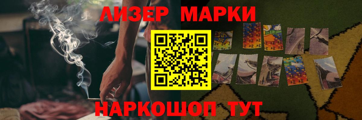 LSD-25 экстази ecstasy  Вход с VPN  LSD-25 экстази  Еманжелинск 