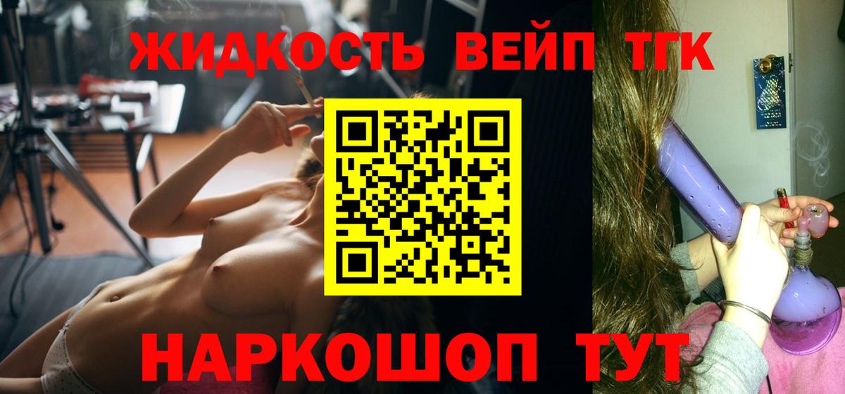 Дистиллят ТГК концентрат Еманжелинск