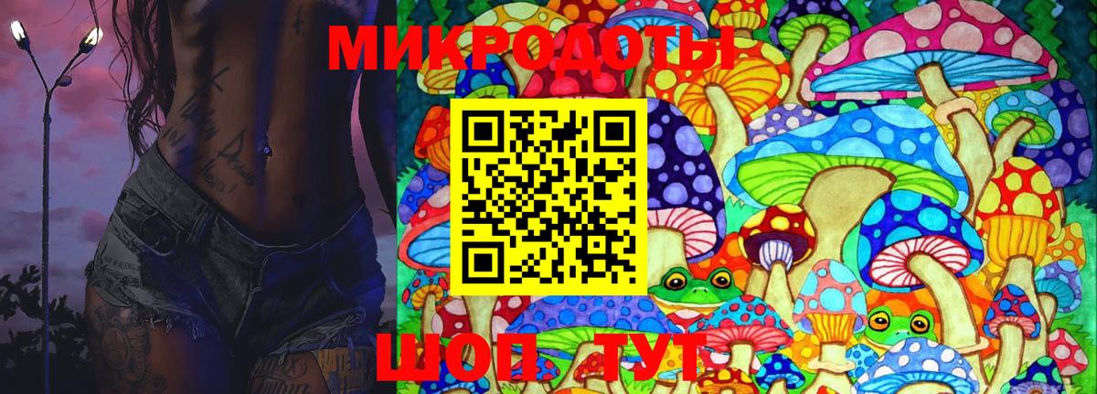 Галлюциногенные грибы прущие грибы Еманжелинск